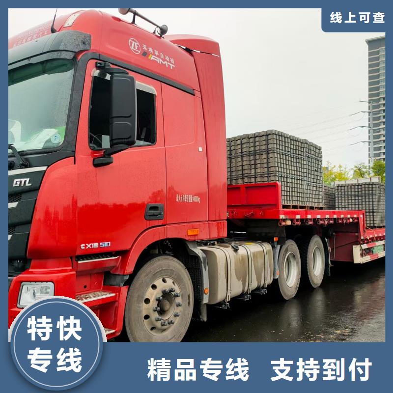 宜昌返空车_货运物流回程车返空车回头货车仓储物流