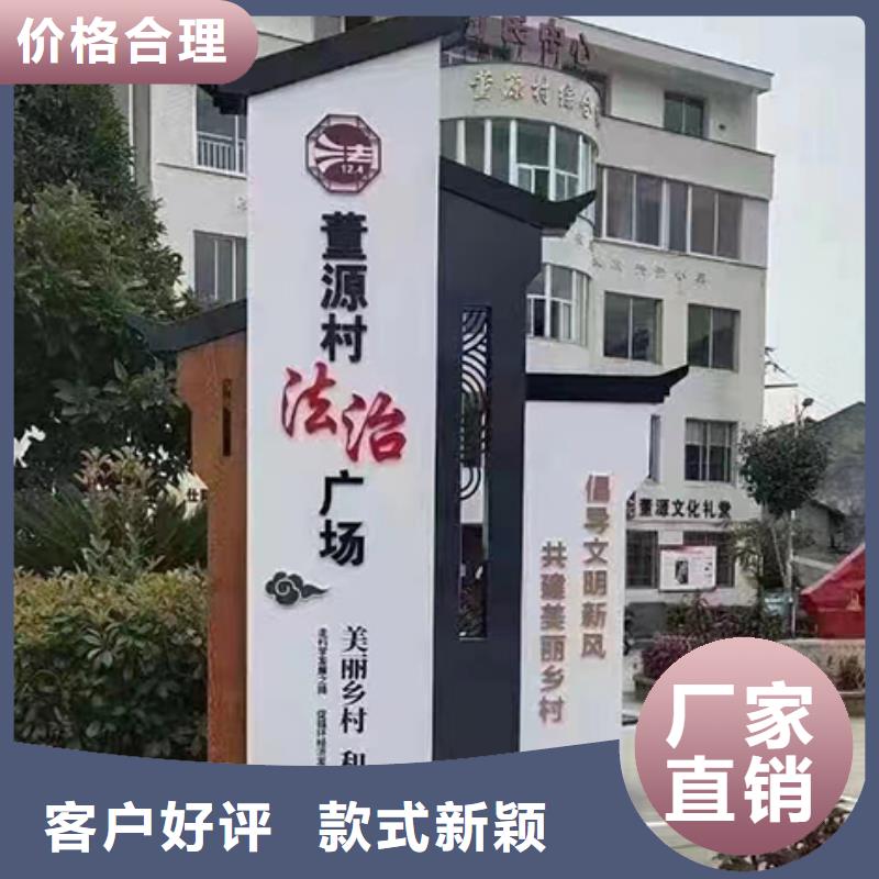 烤漆造型乡村标识牌价格合理