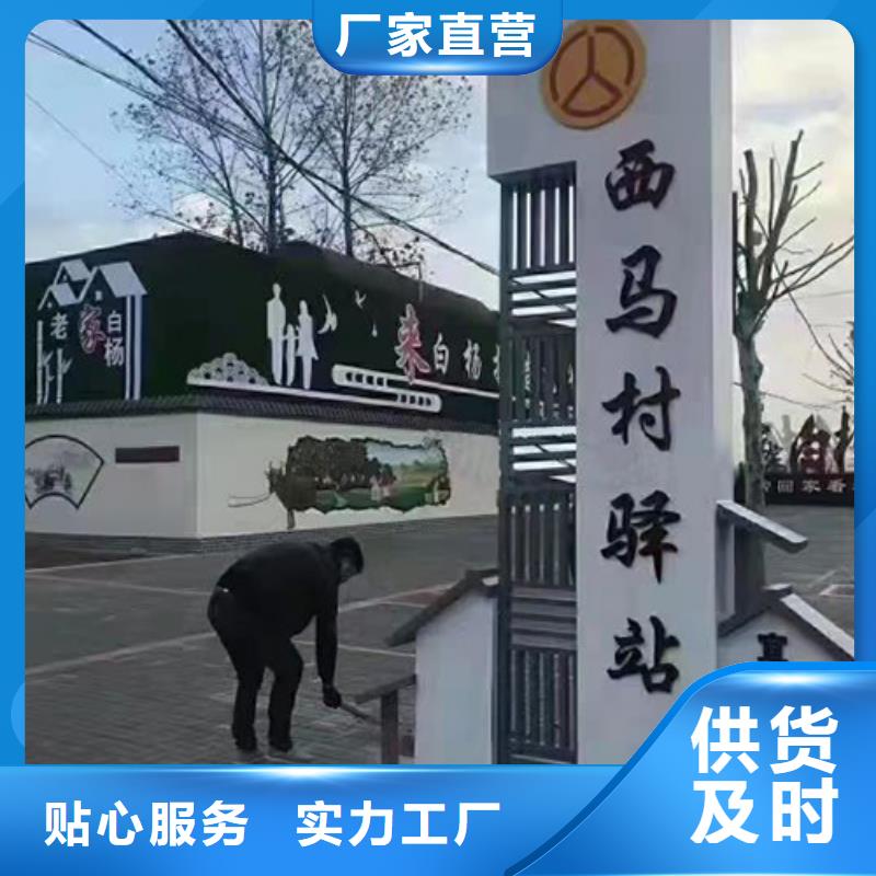 美丽乡村标识牌价格合理