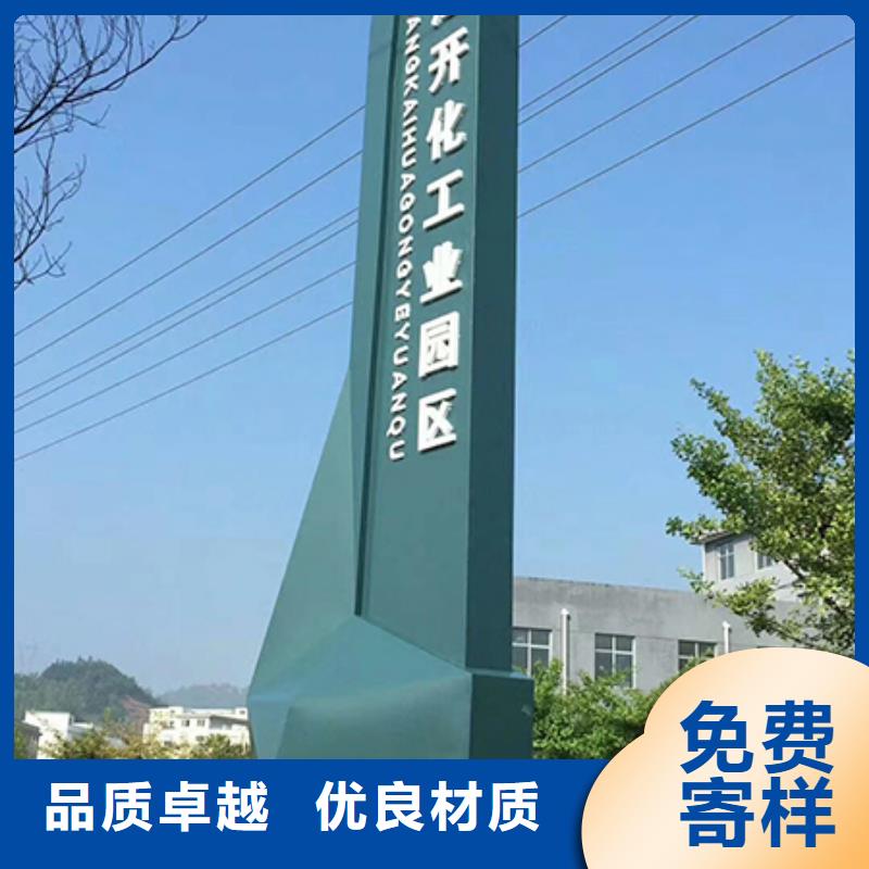 社区雕塑精神堡垒承诺守信