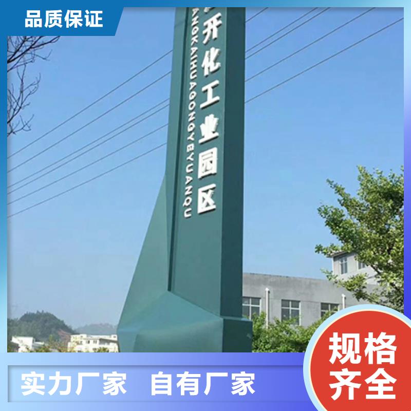 琼中县公园精神堡垒工厂直销