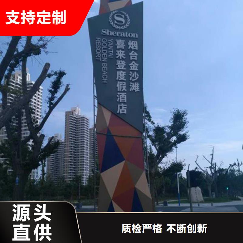 儋州市大型精神堡垒产品介绍