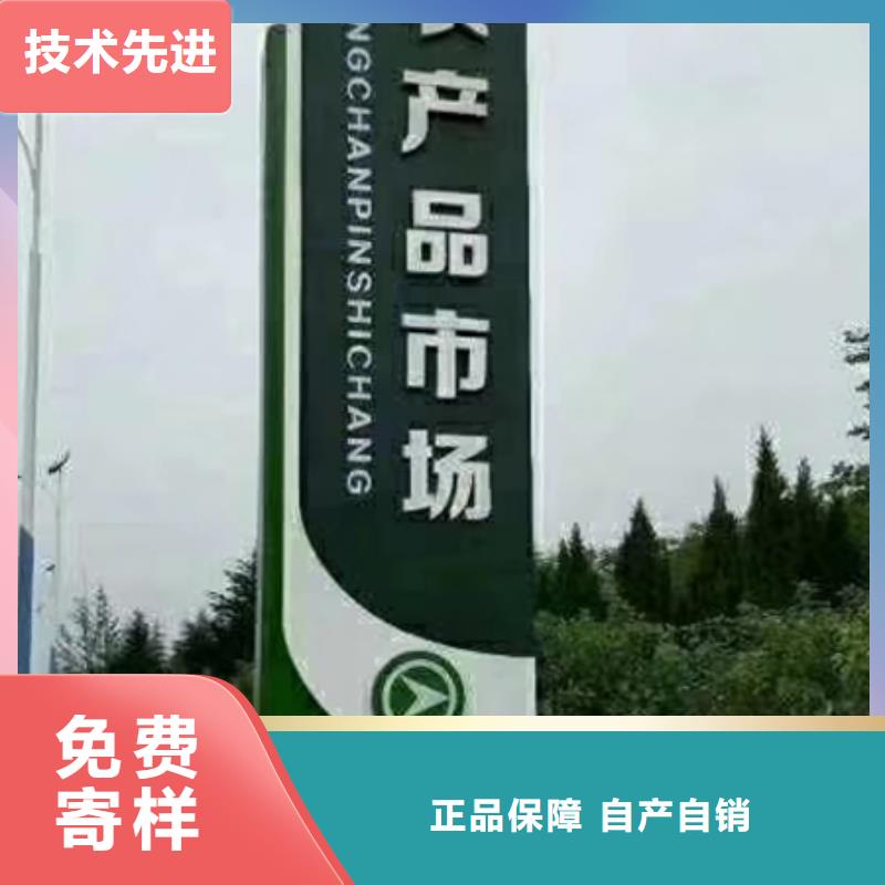 昌江县不锈钢精神堡垒标牌品质过关