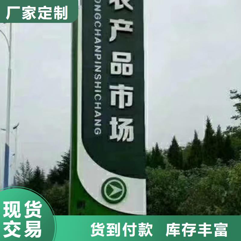 旅游景区精神堡垒品质过关