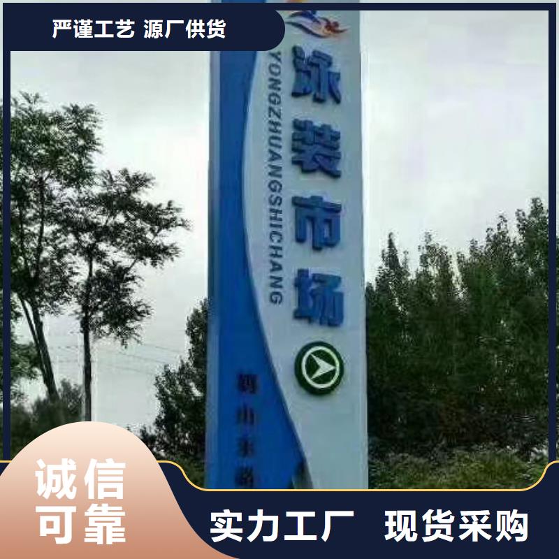 乡村振兴精神堡垒
定制仿古精神堡垒
不锈钢精神堡垒导视牌
景区精神堡垒
大型不锈钢精神堡垒
精神堡垒制作厂家
停车场精神堡垒
广场精神堡垒
城市标志精神堡垒
工地住宅精神堡垒
防腐防锈精神堡垒
户外异性精神堡垒
美丽乡村精神堡垒
商场精神堡垒
小区住宅精神堡垒
产业园精神堡垒承诺守信