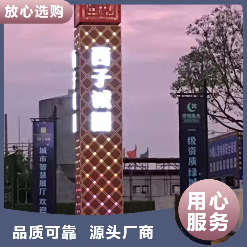 乡村雕塑精神堡垒终身质保