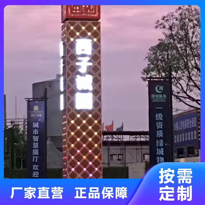 乡村雕塑精神堡垒值得信赖