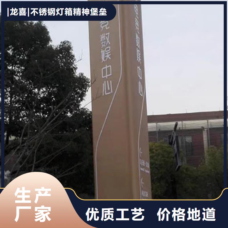 昌江县商场雕塑精神堡垒放心选择