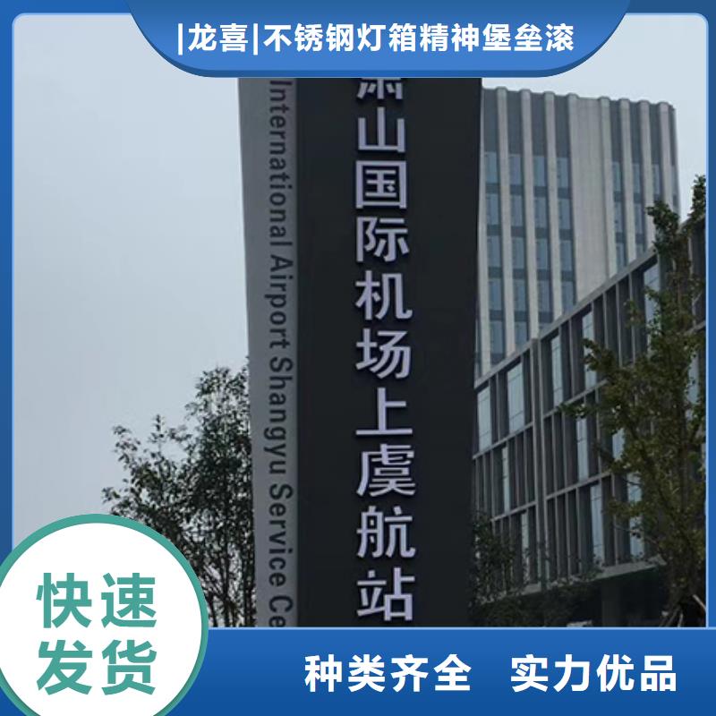 乡村振兴精神堡垒
定制仿古精神堡垒
不锈钢精神堡垒导视牌
景区精神堡垒
大型不锈钢精神堡垒
精神堡垒制作厂家
停车场精神堡垒
广场精神堡垒
城市标志精神堡垒
工地住宅精神堡垒
防腐防锈精神堡垒
户外异性精神堡垒
美丽乡村精神堡垒
商场精神堡垒
小区住宅精神堡垒
产业园精神堡垒来样定制