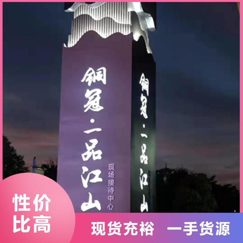 乐东县景区雕塑精神堡垒按需定制