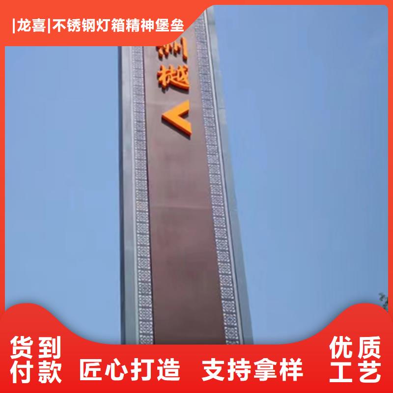 园林精神堡垒小品价格实惠