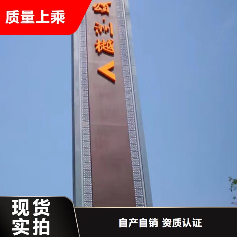 社区雕塑精神堡垒性价比高