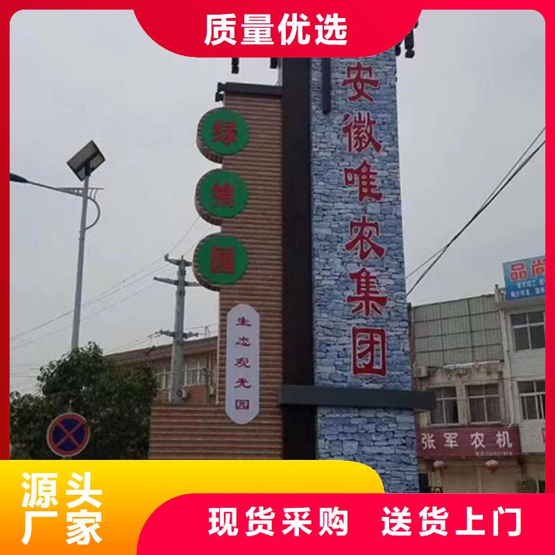 公园精神堡垒质优价廉