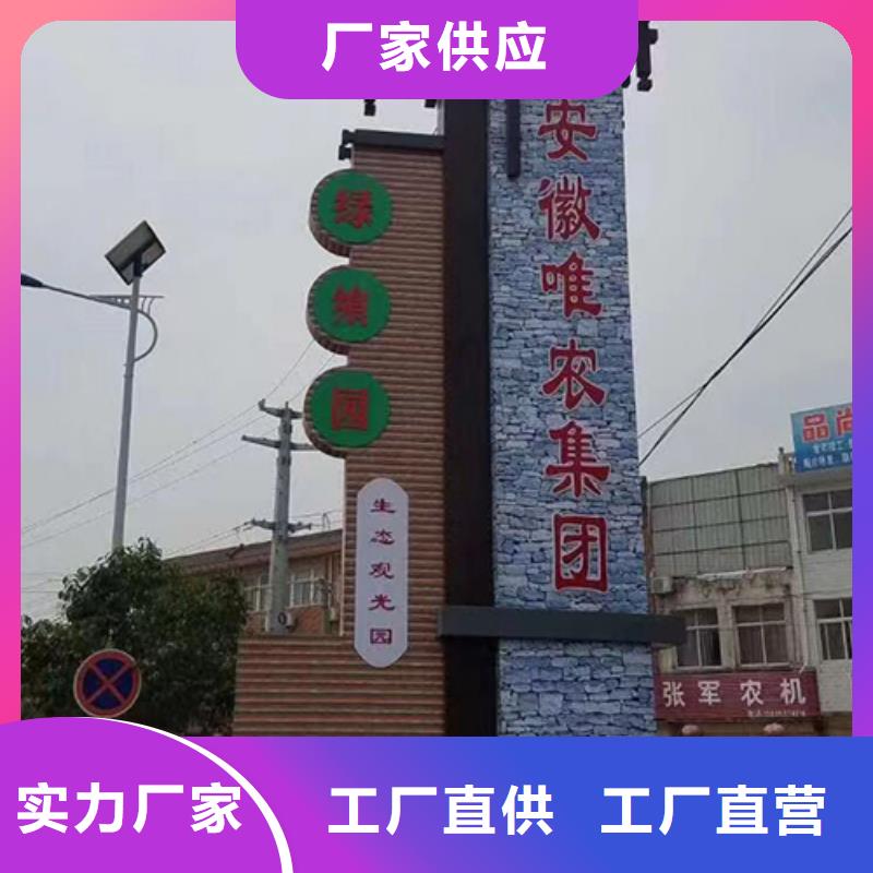 4S店精神堡垒标牌生产厂家