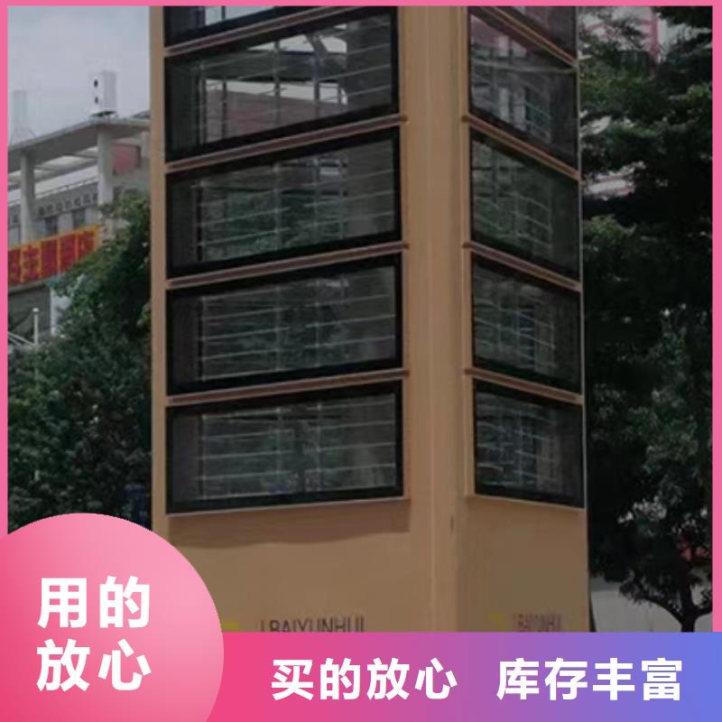 社区精神堡垒规格齐全