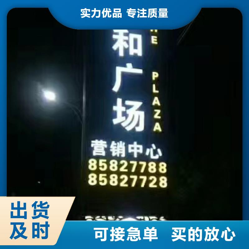 旅游景区精神堡垒诚信企业