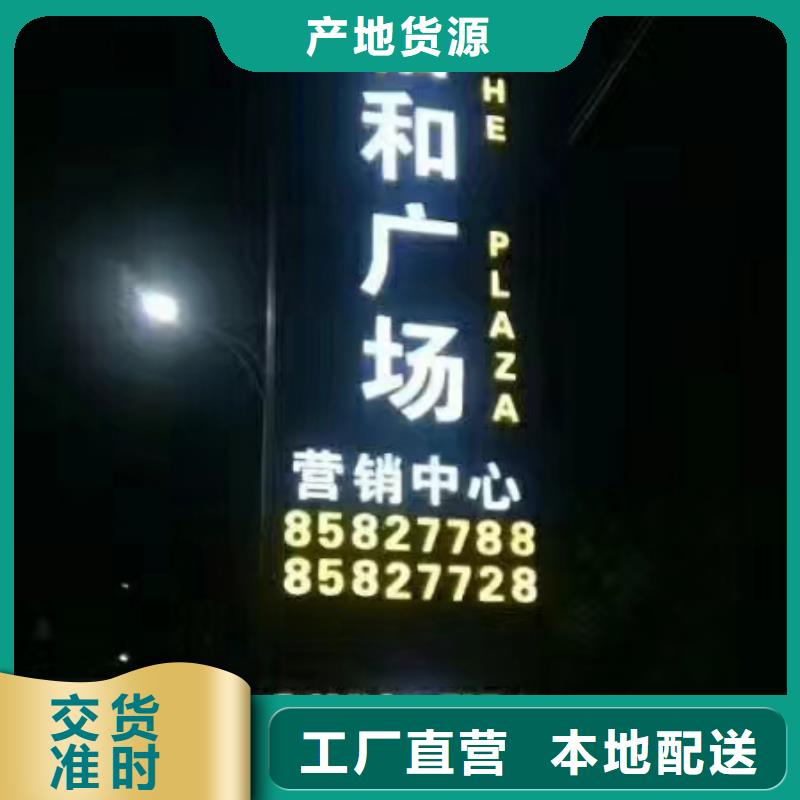 社区雕塑精神堡垒价格公道