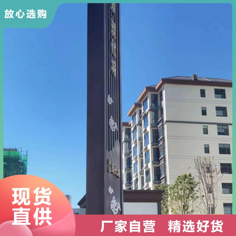 党建精神堡垒标牌畅销全国