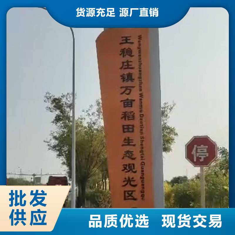 公园精神堡垒景观小品价格公道