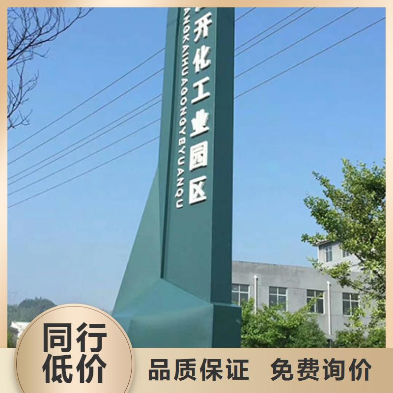 乡村振兴精神堡垒
定制仿古精神堡垒
不锈钢精神堡垒导视牌
景区精神堡垒
大型不锈钢精神堡垒
精神堡垒制作厂家
停车场精神堡垒
广场精神堡垒
城市标志精神堡垒
工地住宅精神堡垒
防腐防锈精神堡垒
户外异性精神堡垒
美丽乡村精神堡垒
商场精神堡垒
小区住宅精神堡垒
产业园精神堡垒质优价廉