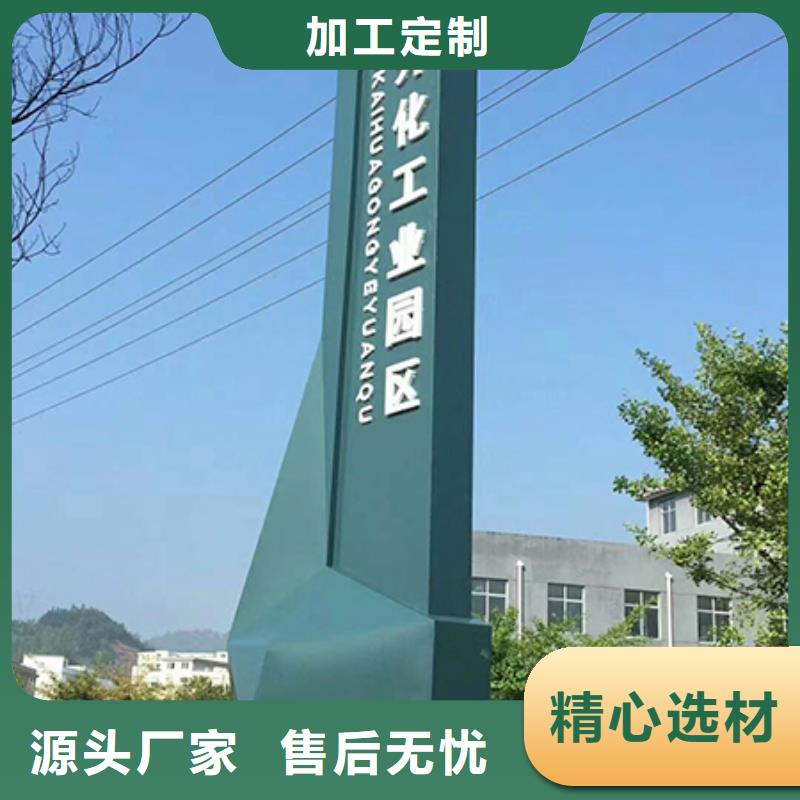 社区雕塑精神堡垒规格齐全