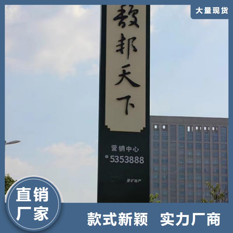 企业精神堡垒施工团队