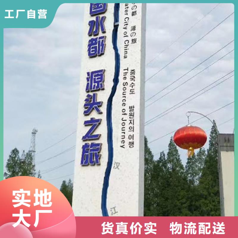 旅游景区精神堡垒性价比高