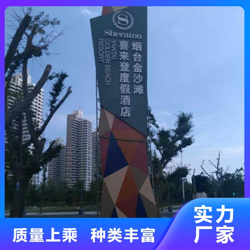 房地产精神堡垒实力厂家