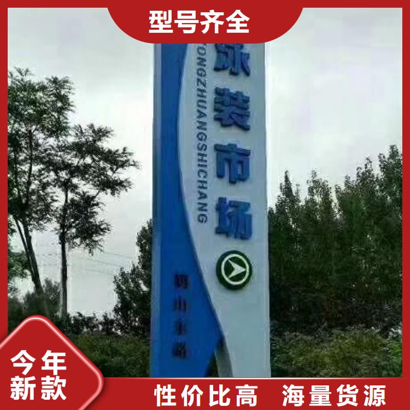 景区精神堡垒来图定制