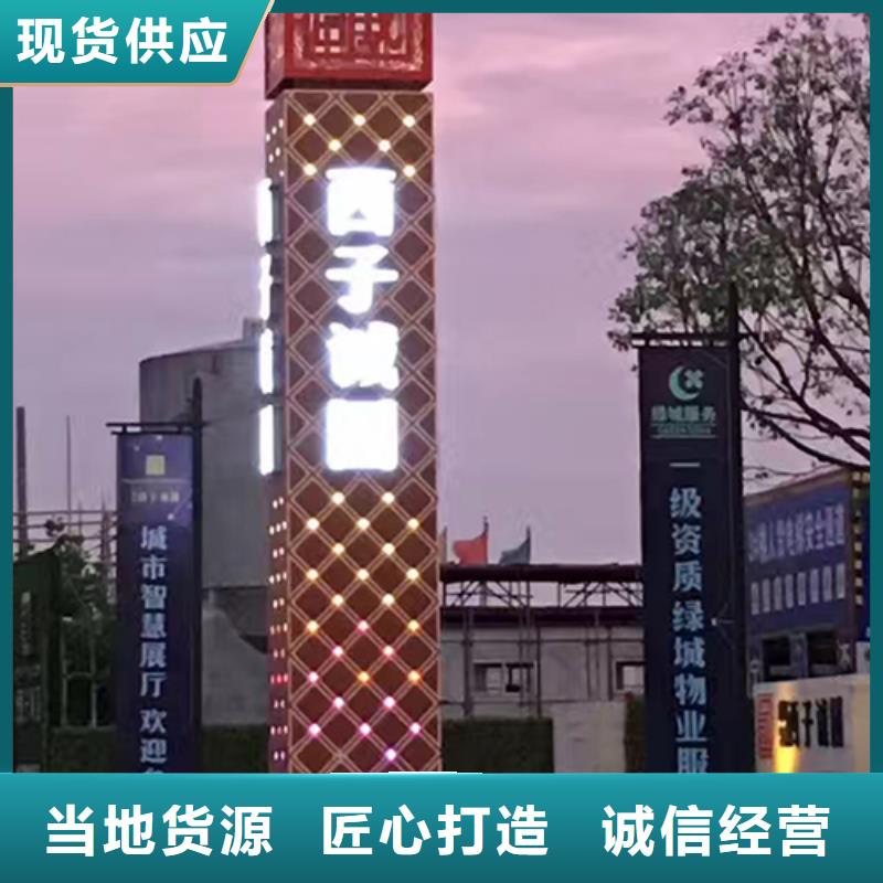 社区雕塑精神堡垒厂家直供