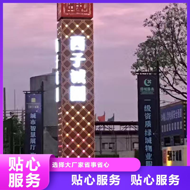 城镇精神堡垒全国发货