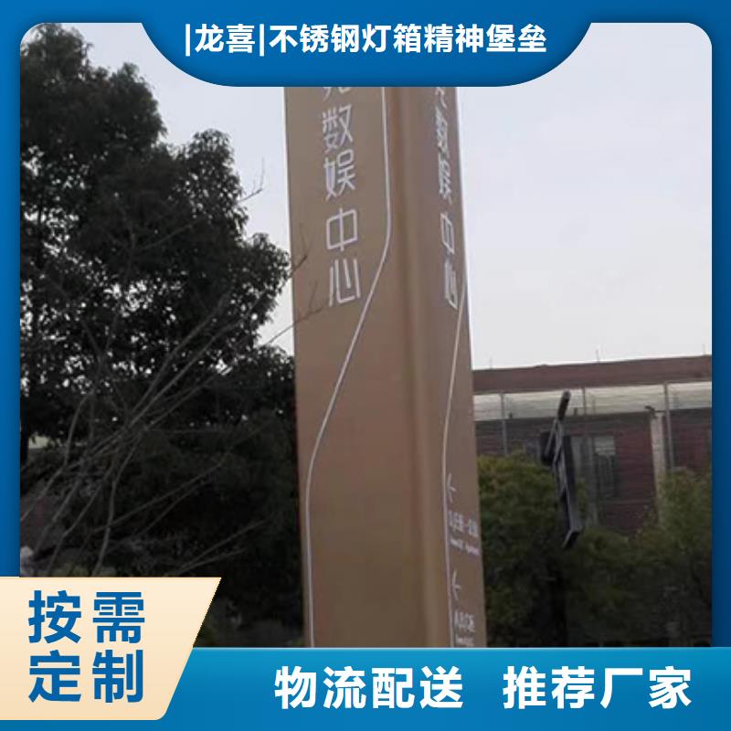 党建精神堡垒标牌畅销全国