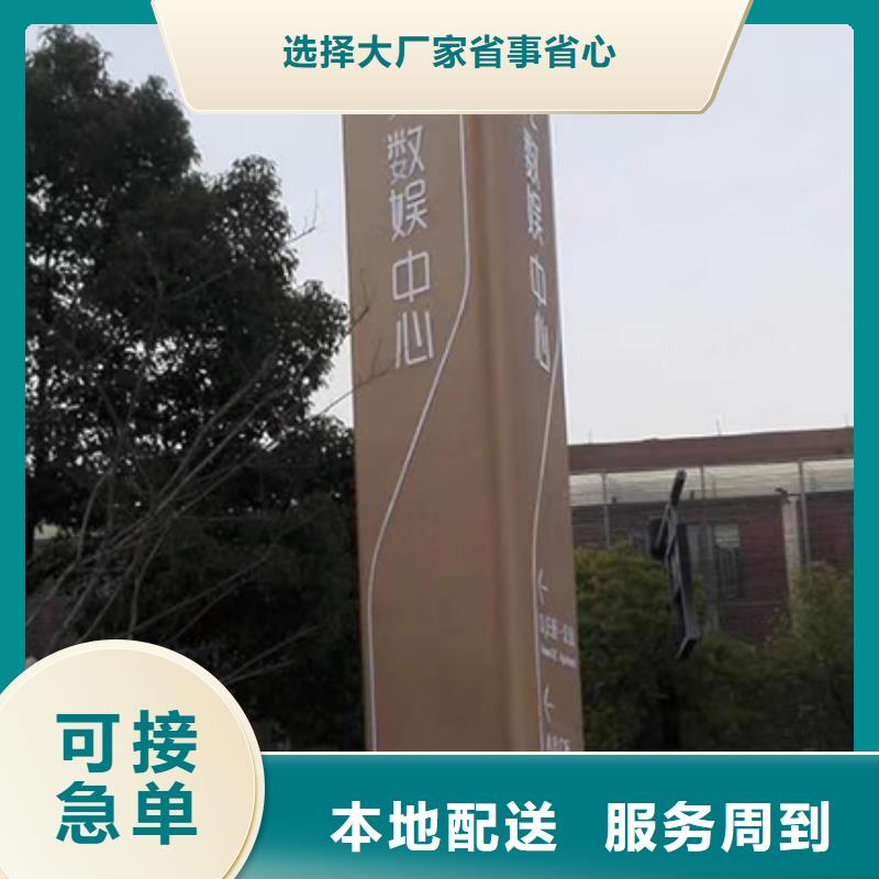 社区精神堡垒规格齐全