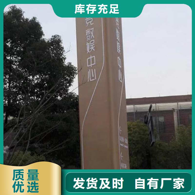 园林精神堡垒小品实力厂家