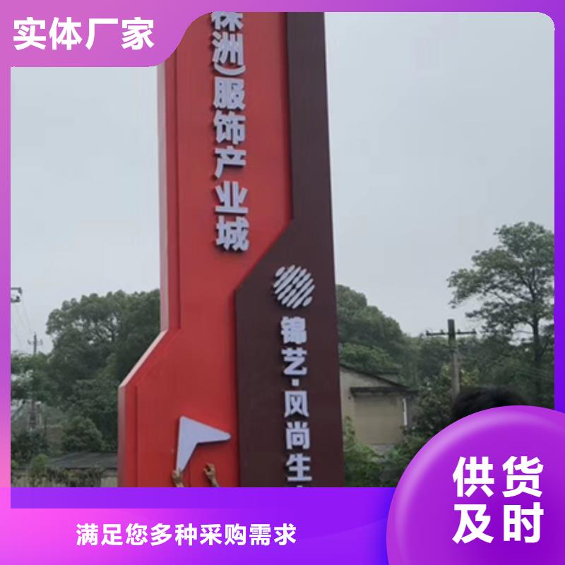 社区精神堡垒规格齐全