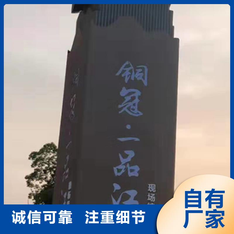 社区雕塑精神堡垒价格合理