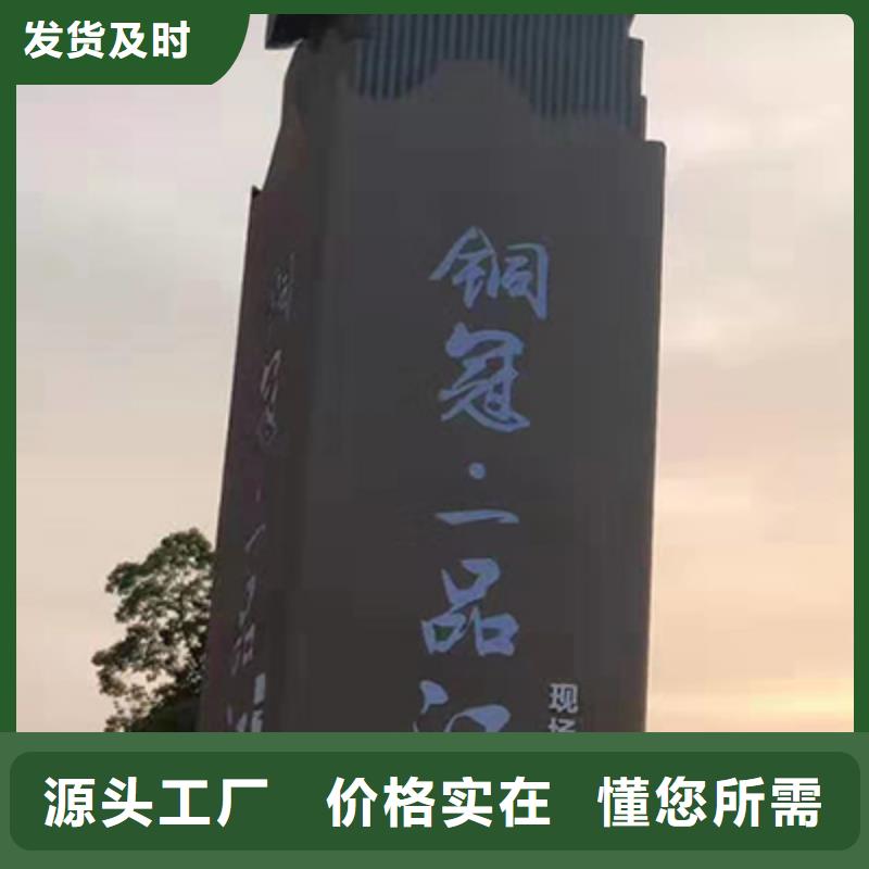 精神堡垒厂家采购价格