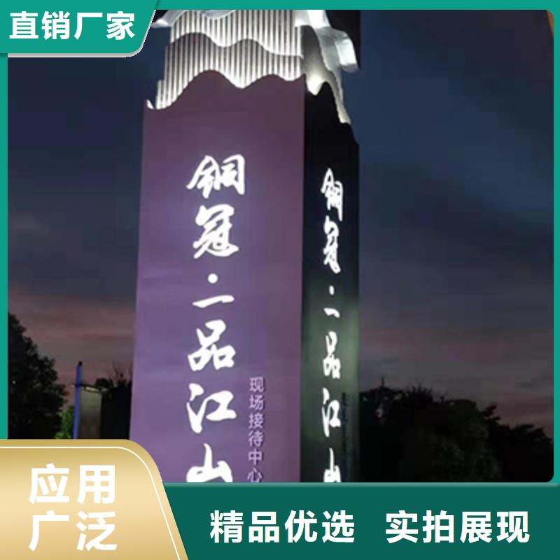 社区雕塑精神堡垒规格齐全