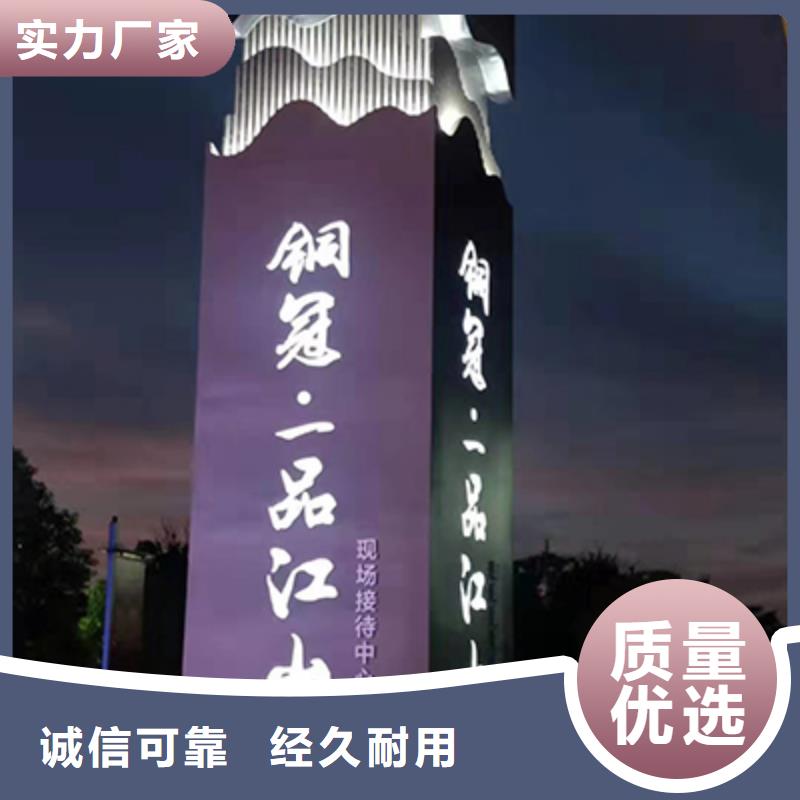 公园精神堡垒景观小品价格公道