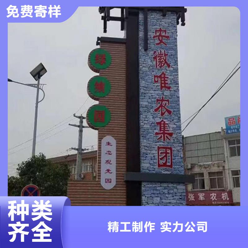 企业精神堡垒生产基地