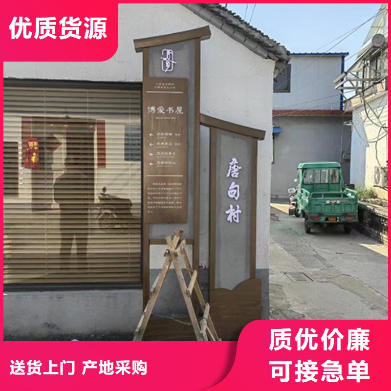 乡村景观小品雕塑施工团队