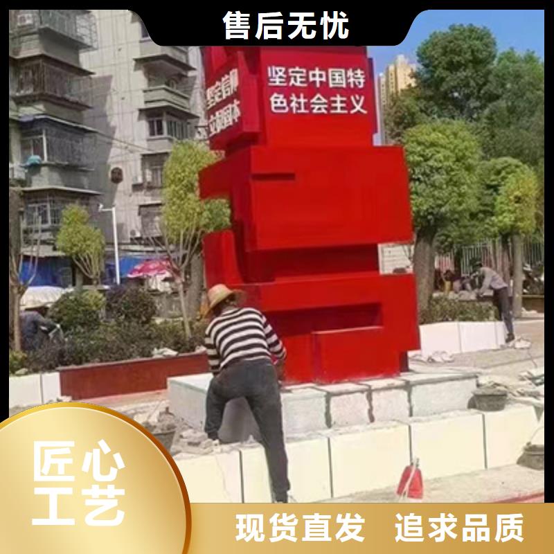 景观小品定制支持定制