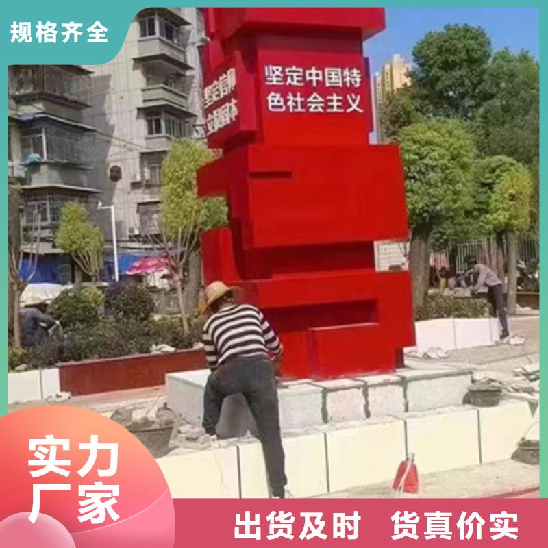 景观小品标识牌生产基地