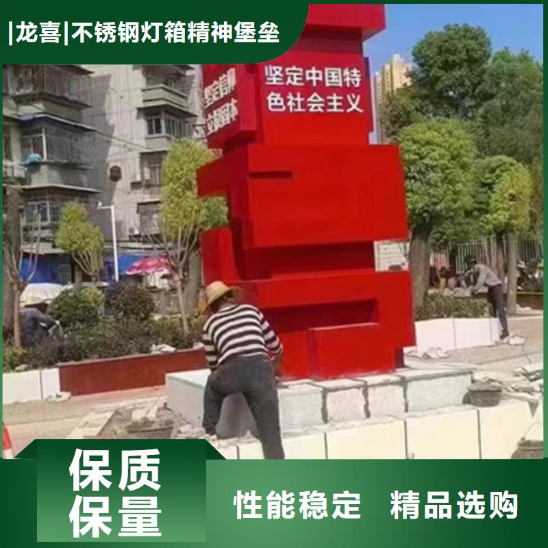 景观小品造型牌为您服务