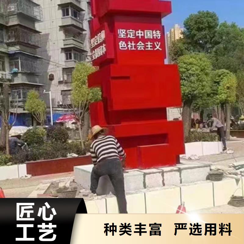 户外价值观景观小品厂家报价