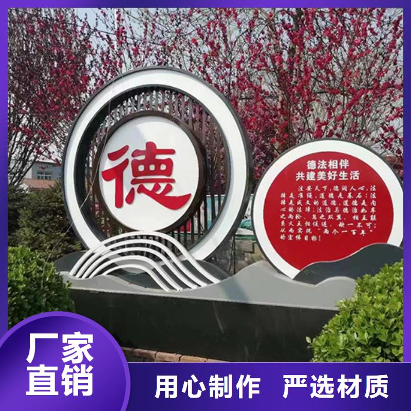 三沙市公安公园景观小品品牌厂家