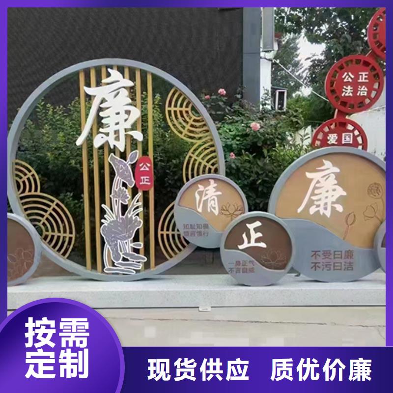 景观雕塑小品支持定制