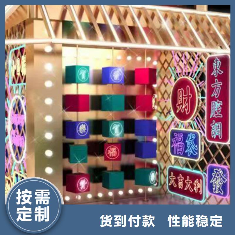 创建文明景观小品施工队伍