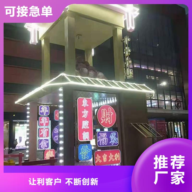 党建标识景观小品欢迎来电