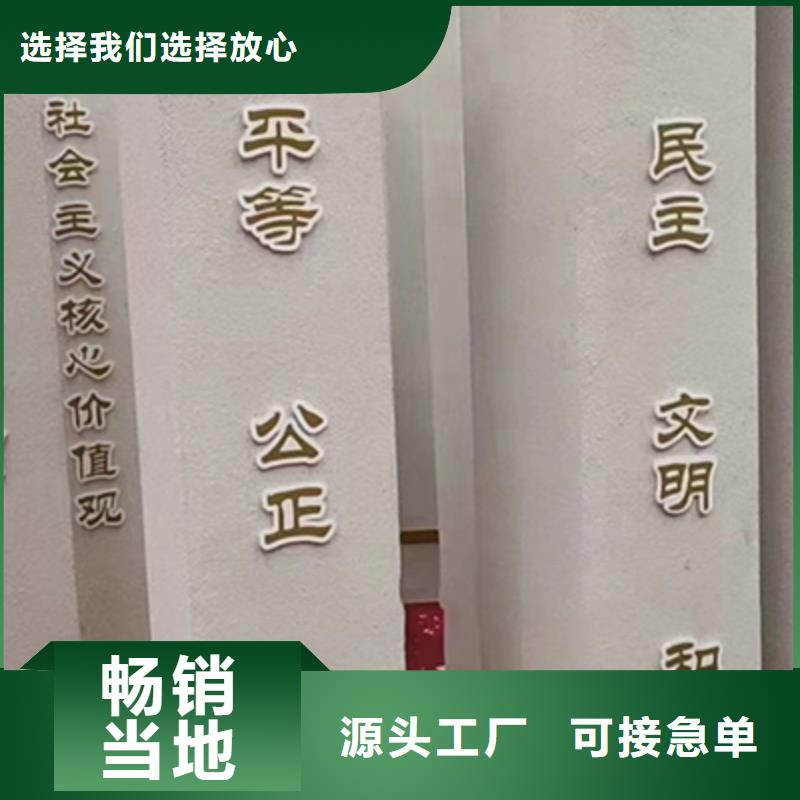 公园景观小品雕塑信息推荐